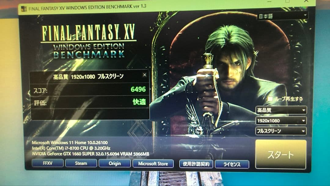 core i7 8700K 8700 まとめ売り動作確認済み