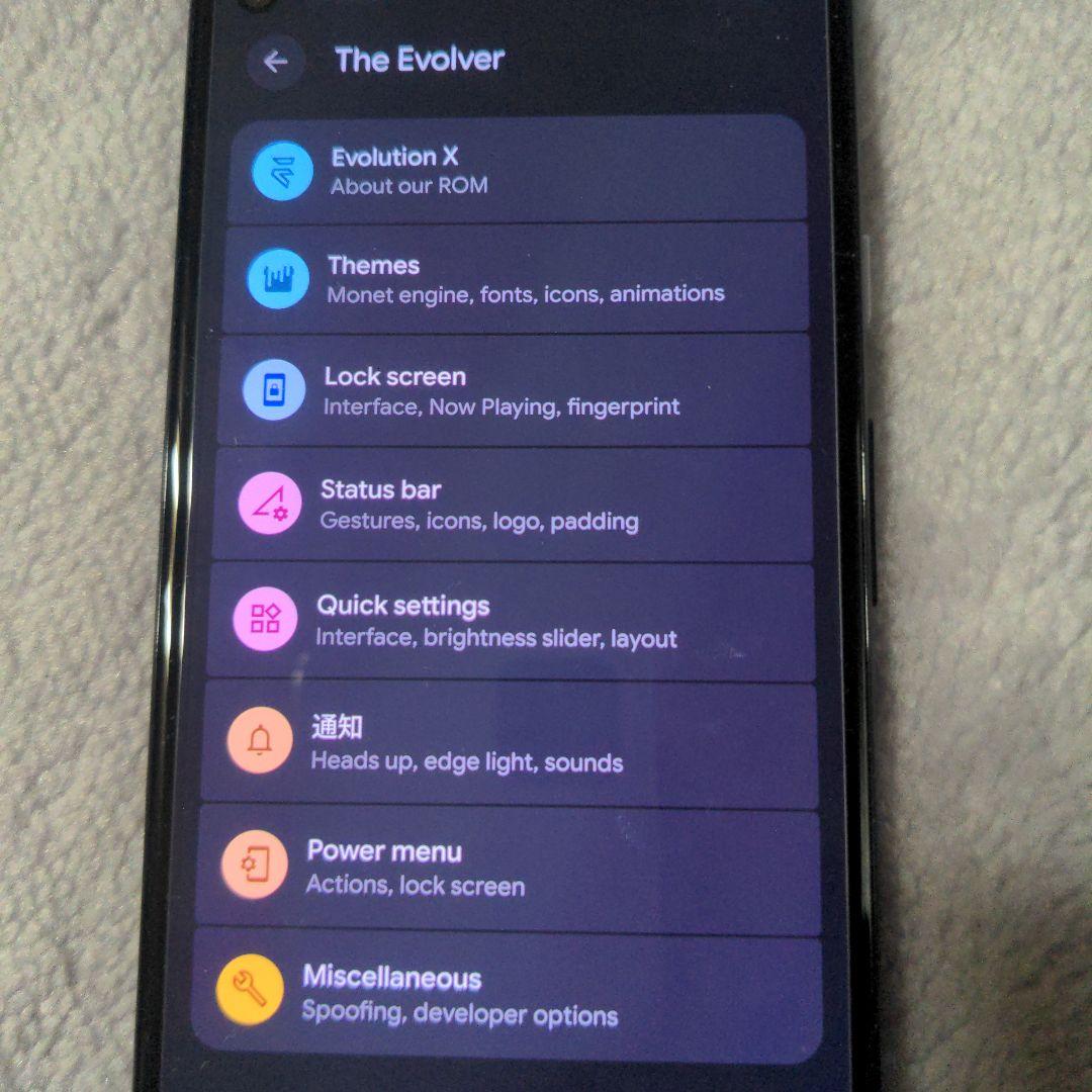 Google Pixel 4a (5G) Android15 SIMフリー