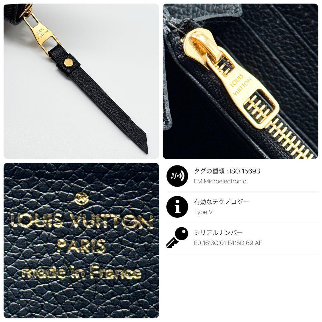 ルイヴィトン モノグラム アンプラント ジッピーウォレット 財布 バイカラー