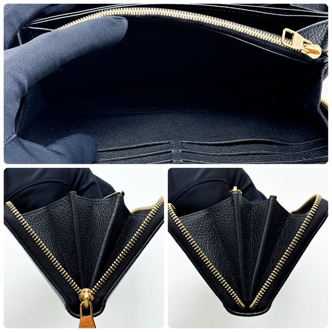 ルイヴィトン モノグラム アンプラント ジッピーウォレット 財布 バイカラー