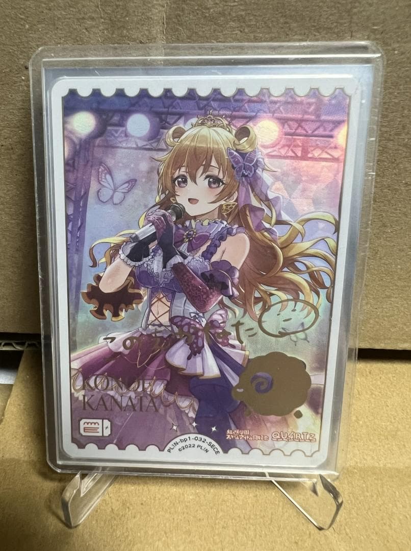 い*い様 Rest# ラブライブ！ラブカ SECE 近江彼方