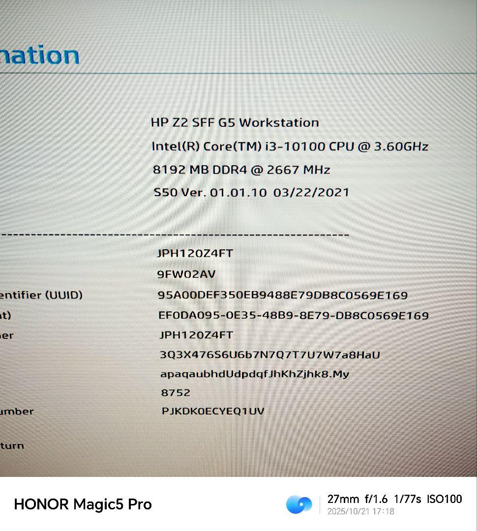 ワークステーション HP Z2 SFF i3 10100 Workstation