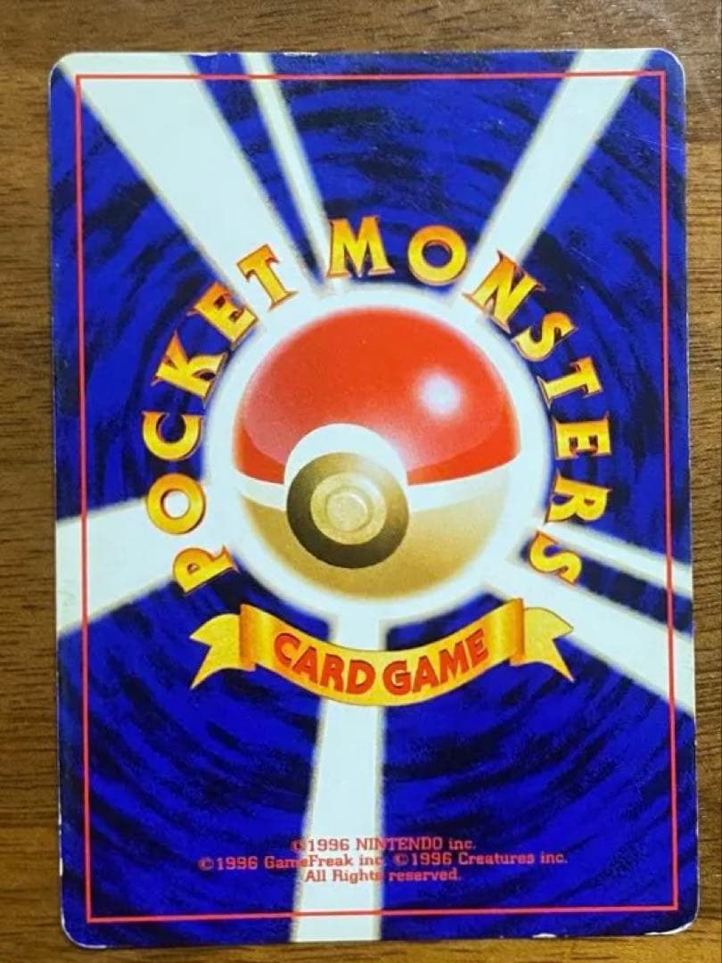 わるいエーフィ HP60 旧裏ポケモンカード