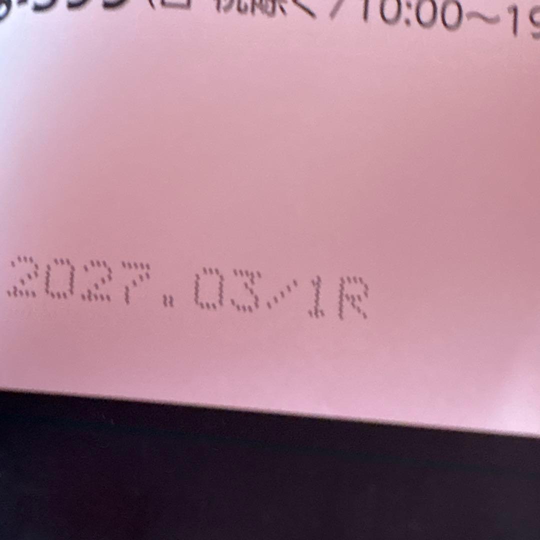 Healthy Beauty ミックスベリー味 30食2個シェーカースプーン付き