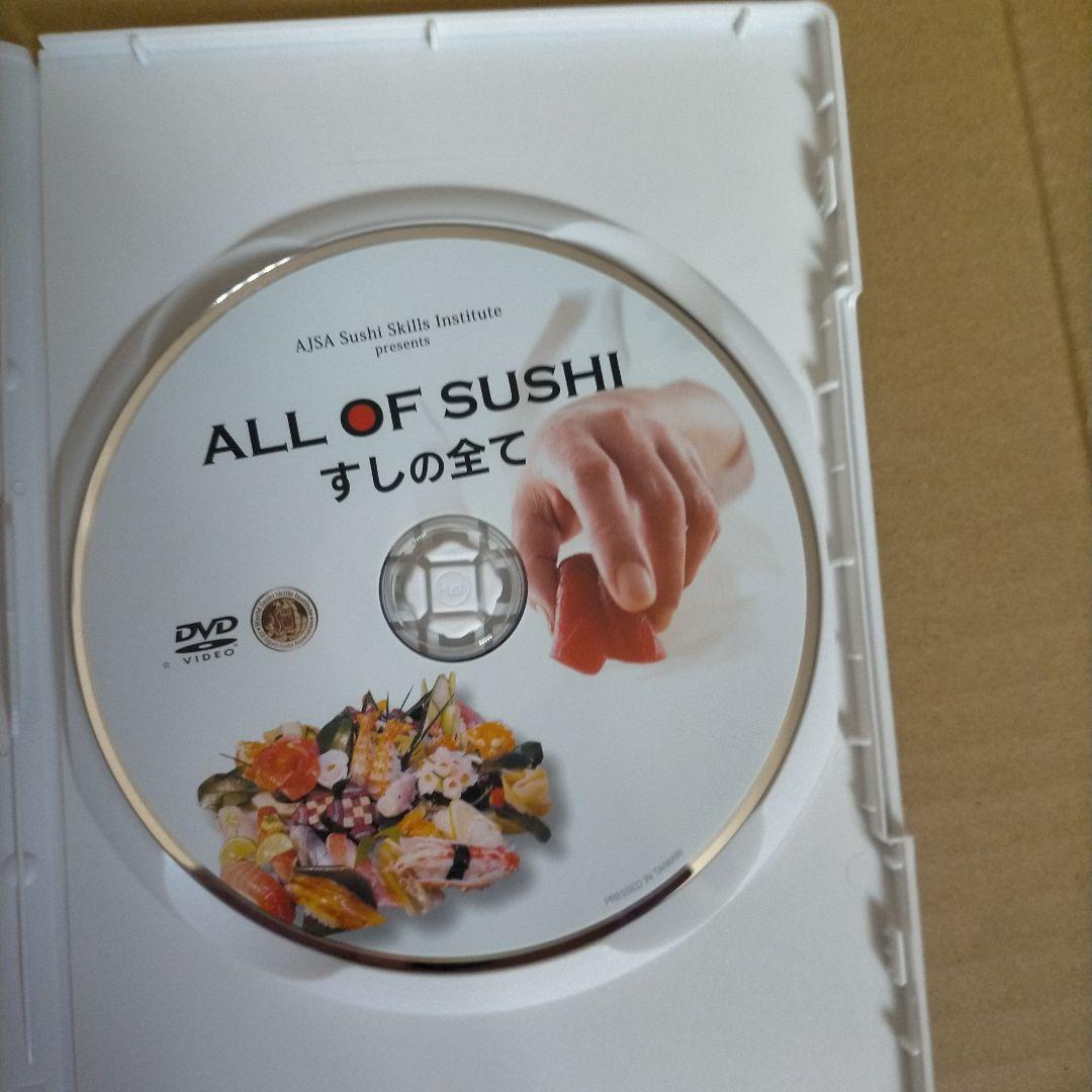 【KK】ALL OF SUSHI すしの全て DVD