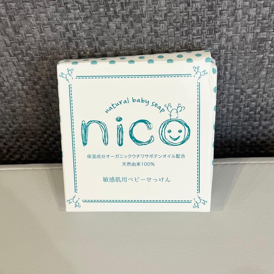 nico ナチュラルベビーソープ 50g 6個セット nico石鹸　ニコ石鹸