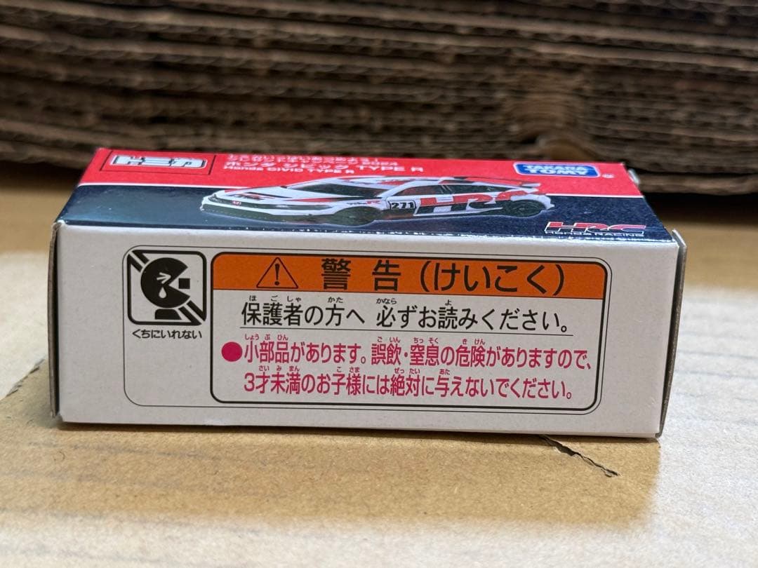 トミカプレミアム　ガレージ　ホワイト　トミカ　ホンダ　シビック　+非売品 HRC