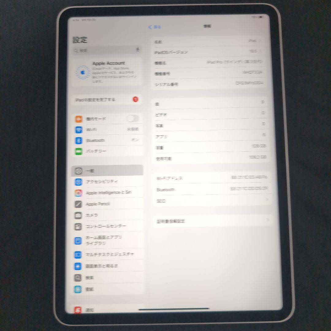 アップル　ipad pro 11 第三世代　128GB　WiFiモデル　シルバー