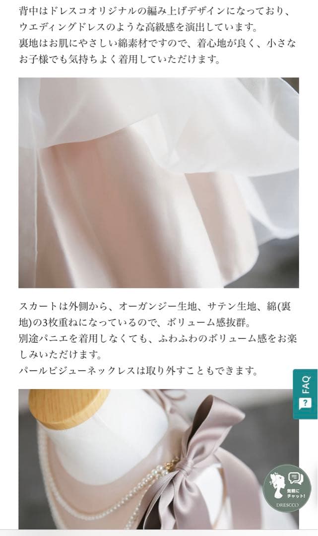 【DRESCCO】ヘラ ゴールドピンクドレス