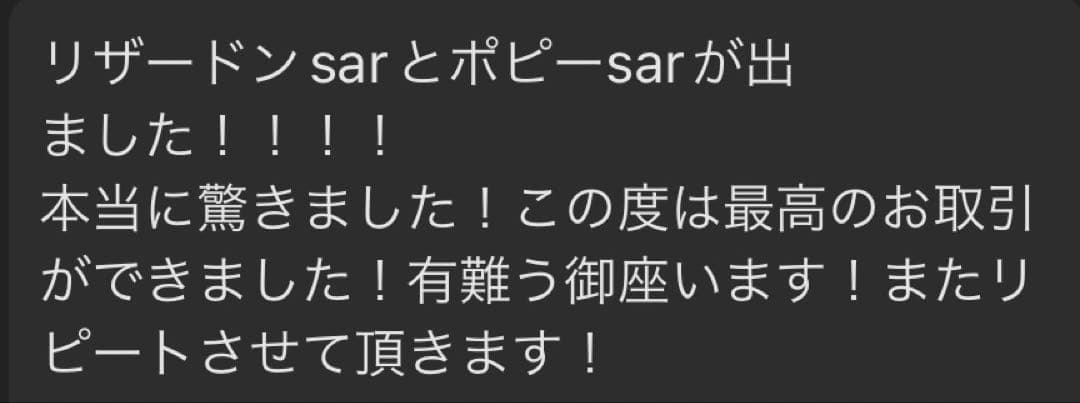 ポケモンカードゲーム バイオレットex ボックス シュリンク付き BOX 新品