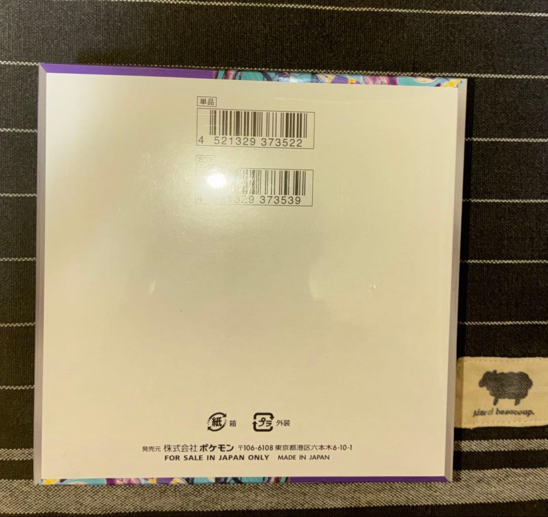 ポケモンカードゲーム バイオレットex ボックス シュリンク付き BOX 新品