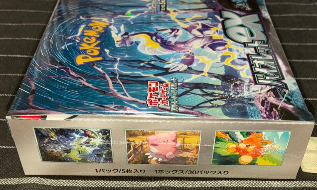 ポケモンカードゲーム バイオレットex ボックス シュリンク付き BOX 新品