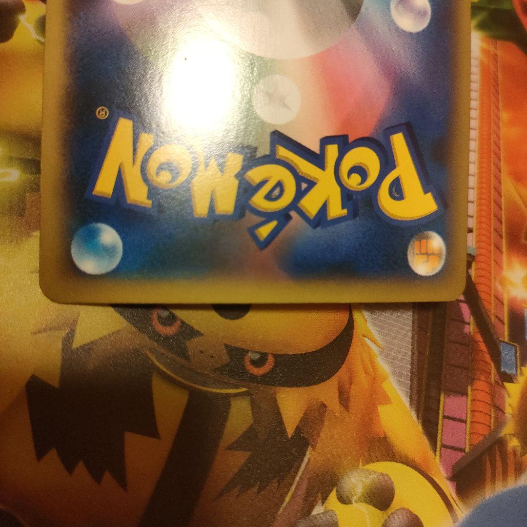 カメックスEX SR XY1 コレクションY 061/060