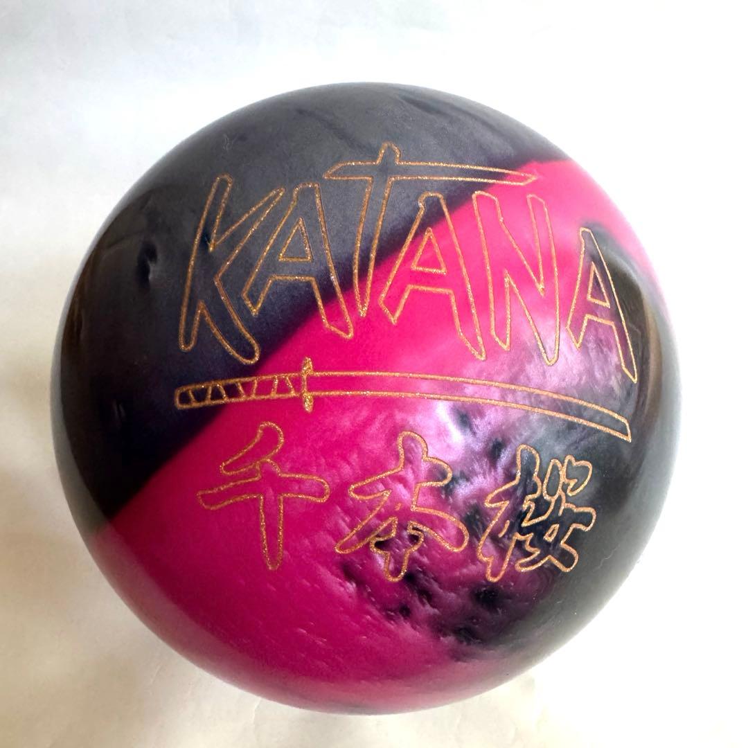 新品 カタナ 千本桜 15ポンド ラディカル　ボウリングボール