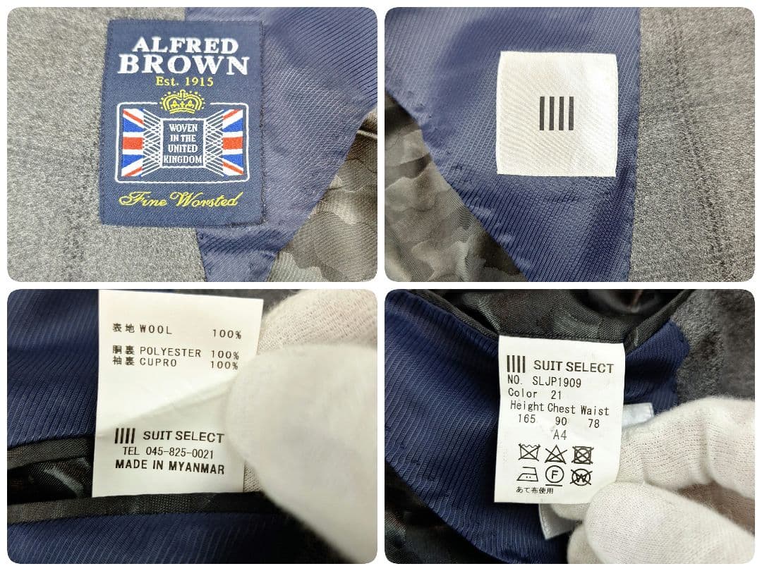 美品✨スーツセレクト　アルフレッドブラウン生地　スリーピース　A4　アジャスター
