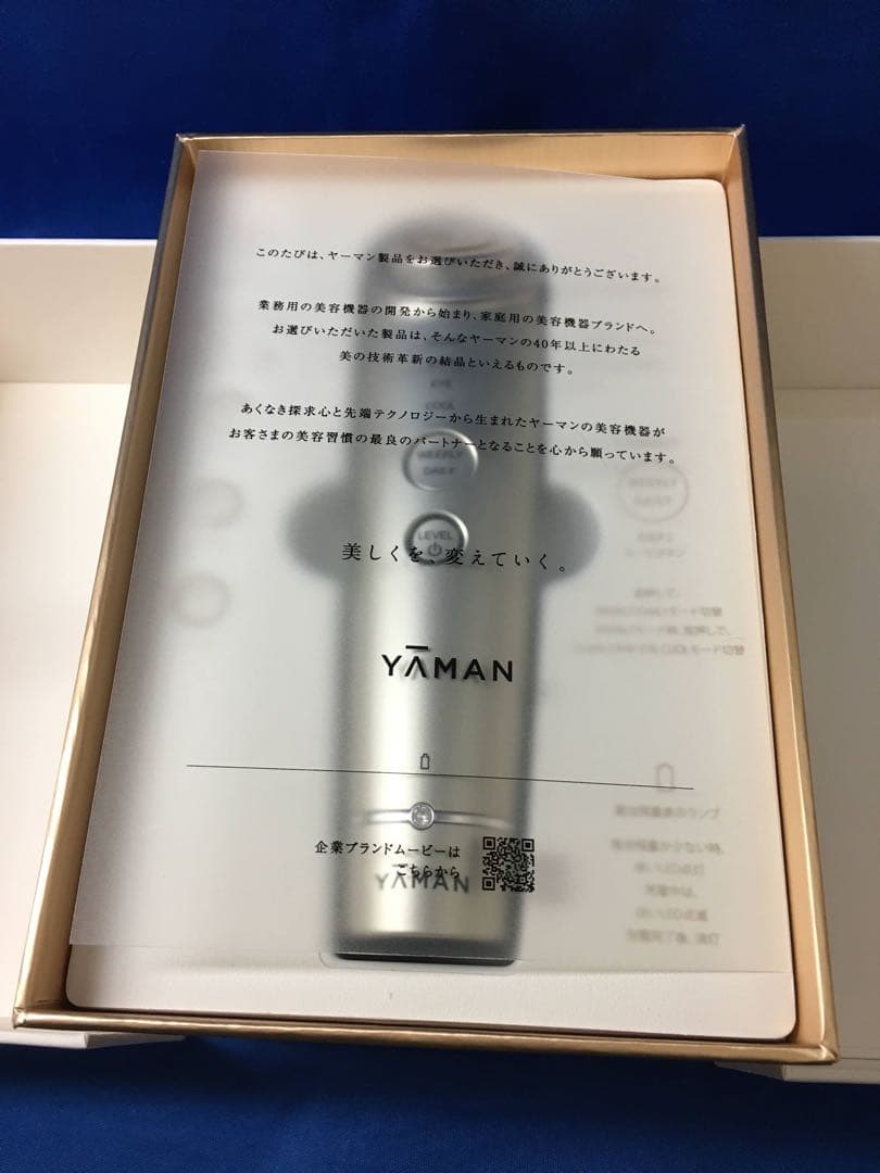 YAMAN フォトプラスシャイニーネオ　YJFM18N