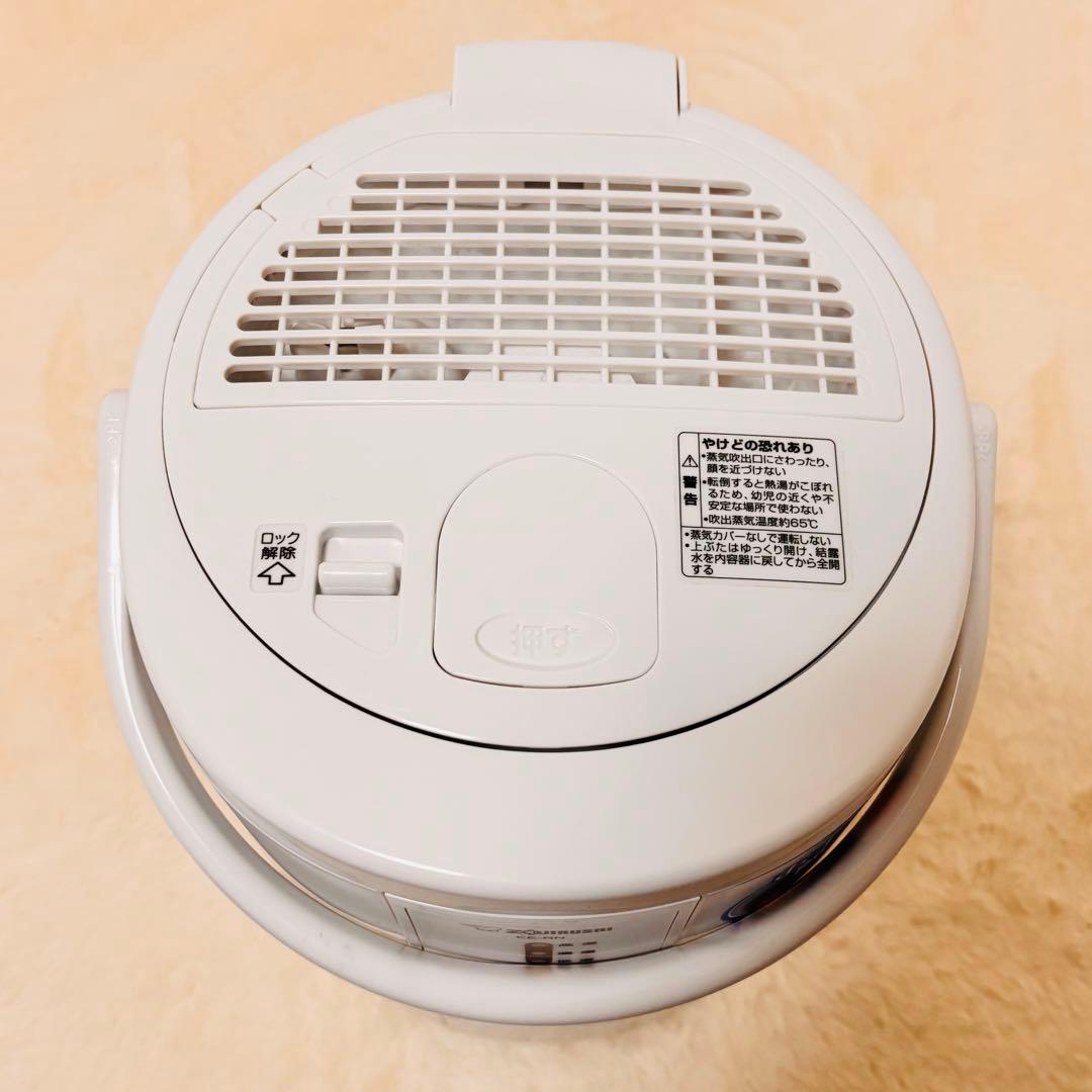 ZOJIRUSHI 象印 スチーム式加湿器 EE-RN50ホワイト 2019年製