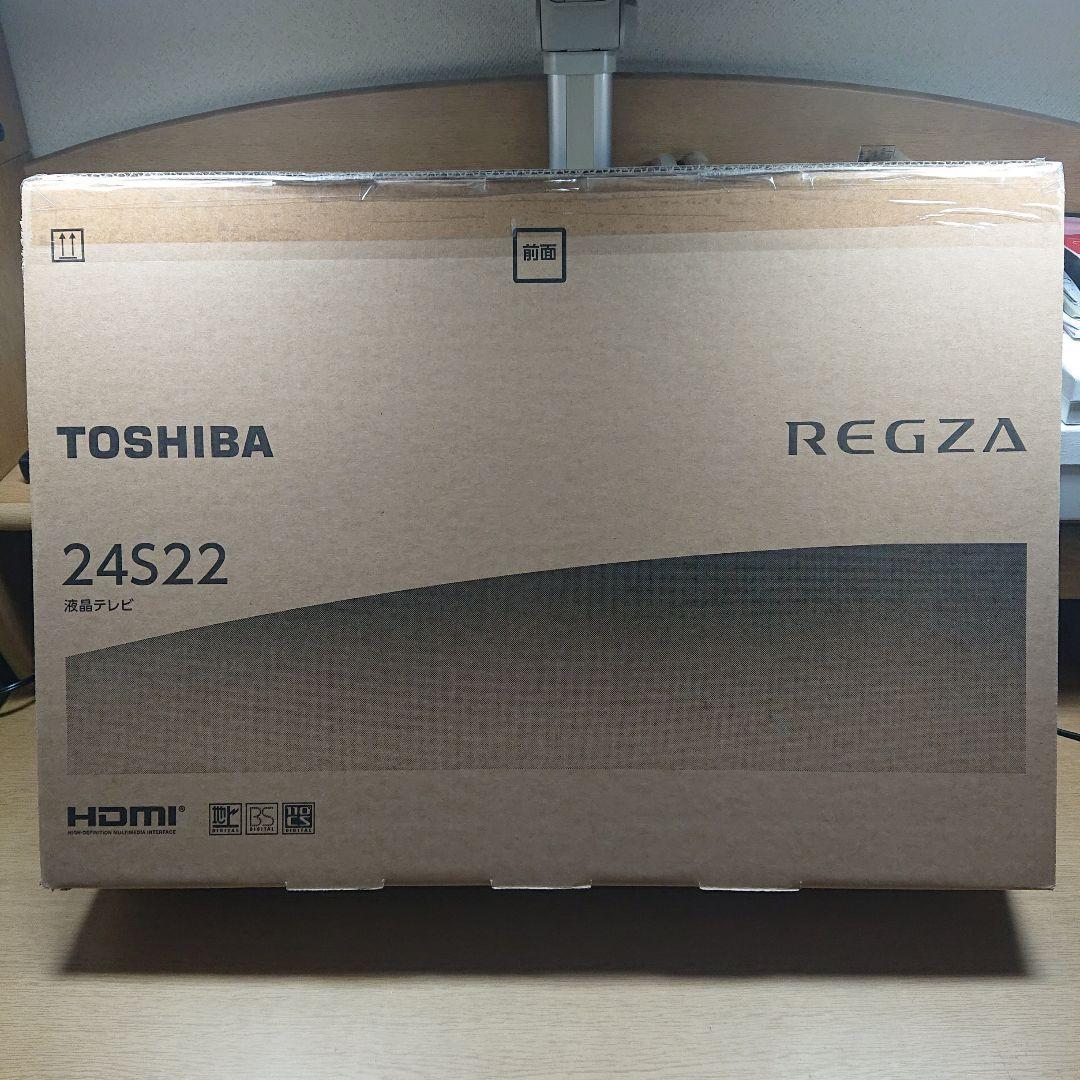 TOSHIBA REGZA 24S22 24インチ液晶テレビ