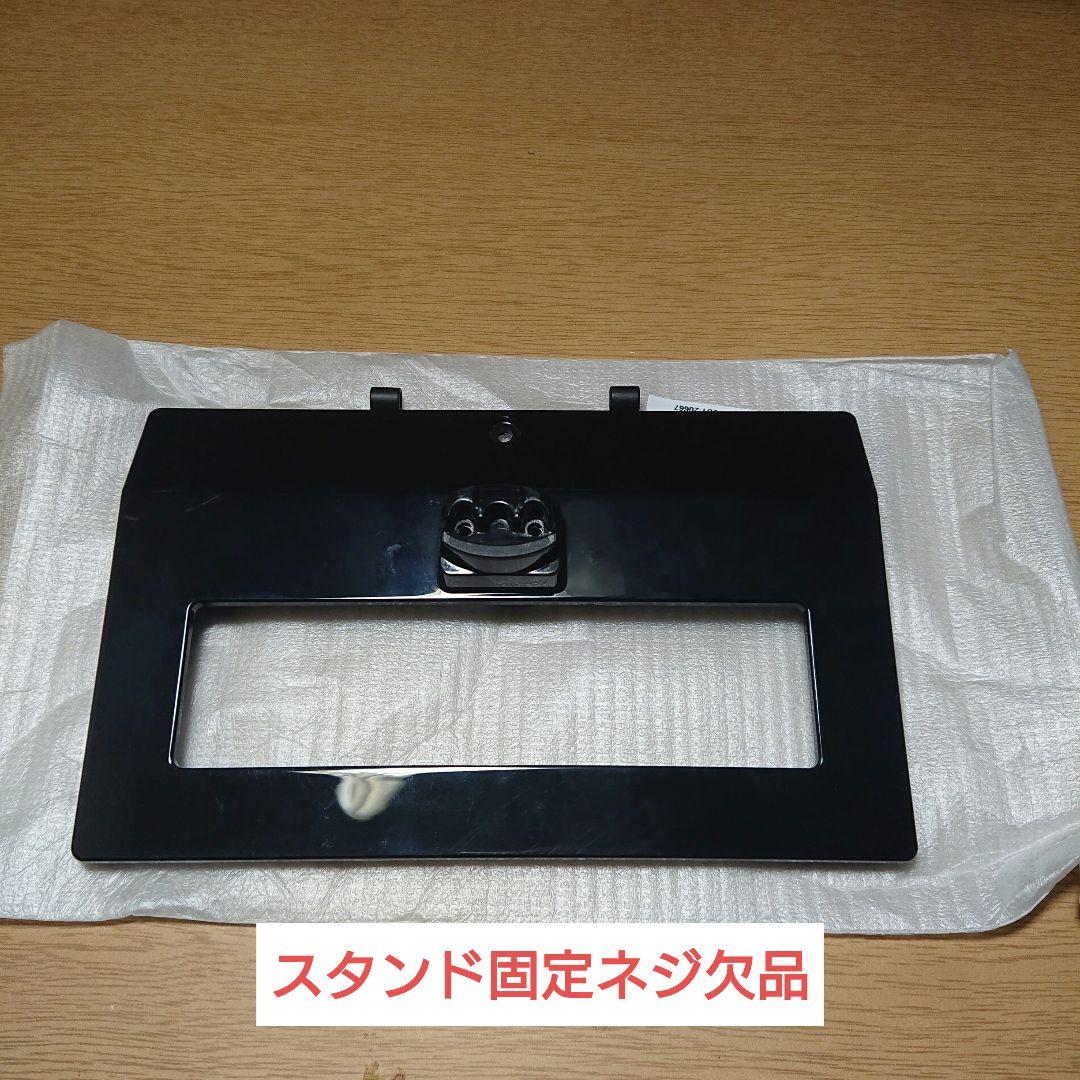 TOSHIBA REGZA 24S22 24インチ液晶テレビ