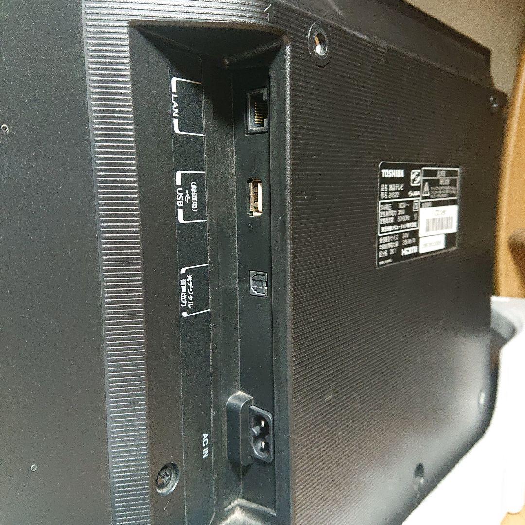 TOSHIBA REGZA 24S22 24インチ液晶テレビ