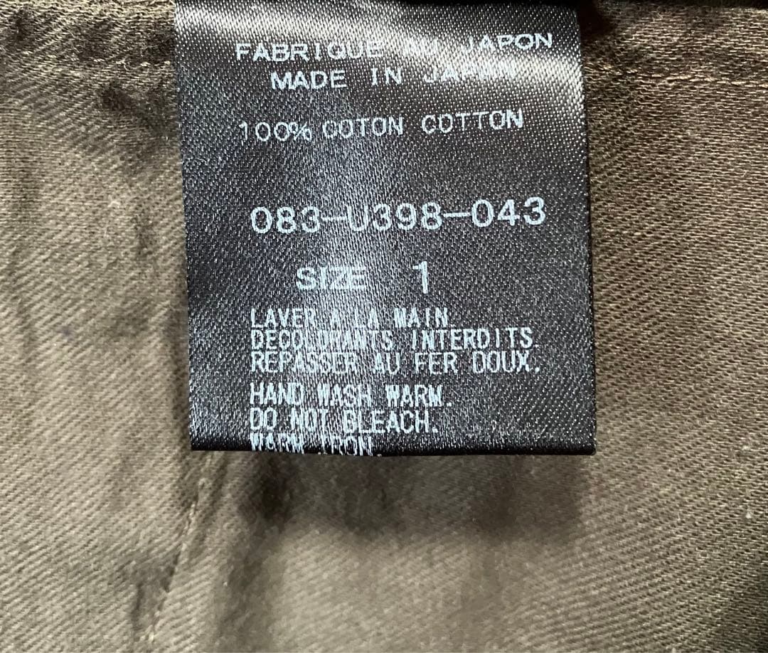 SAKURA☆ arts&science バフクロス パンツ