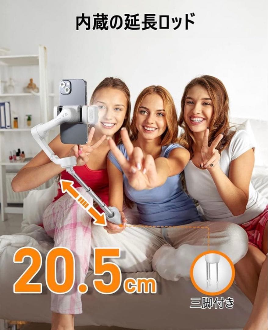 【美品】hohem iSteady V3 スマホジンバル AI追跡 撮影用ライト