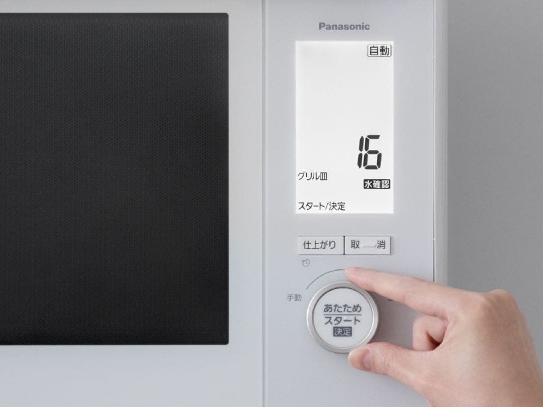 NE-BS9D-K パナソニック　オーブンレンジ　新品未開封品