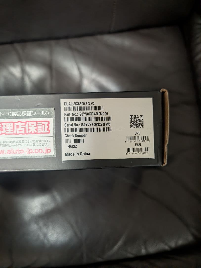 グラフィックボード・グラボ・ビデオカード ASUS Radeon RX 6600 8GB