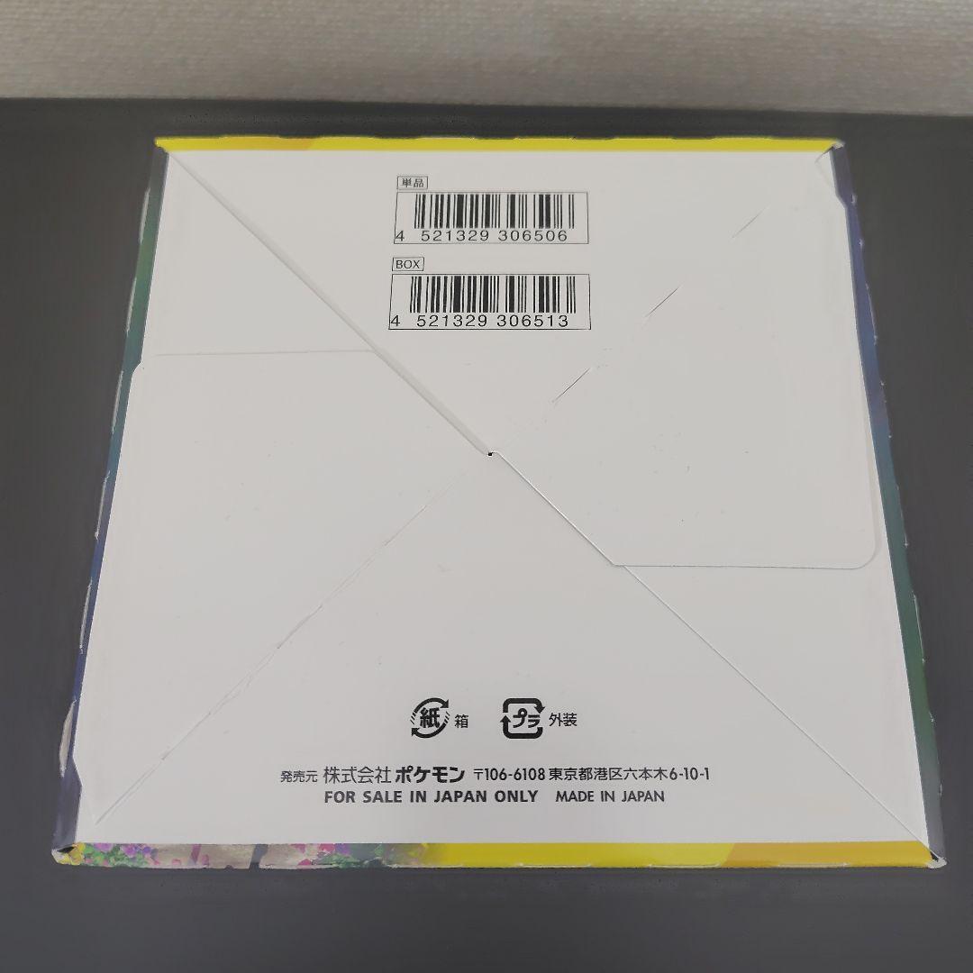 イーブイヒーローズ 1ボックス未開封 シュリンクなし