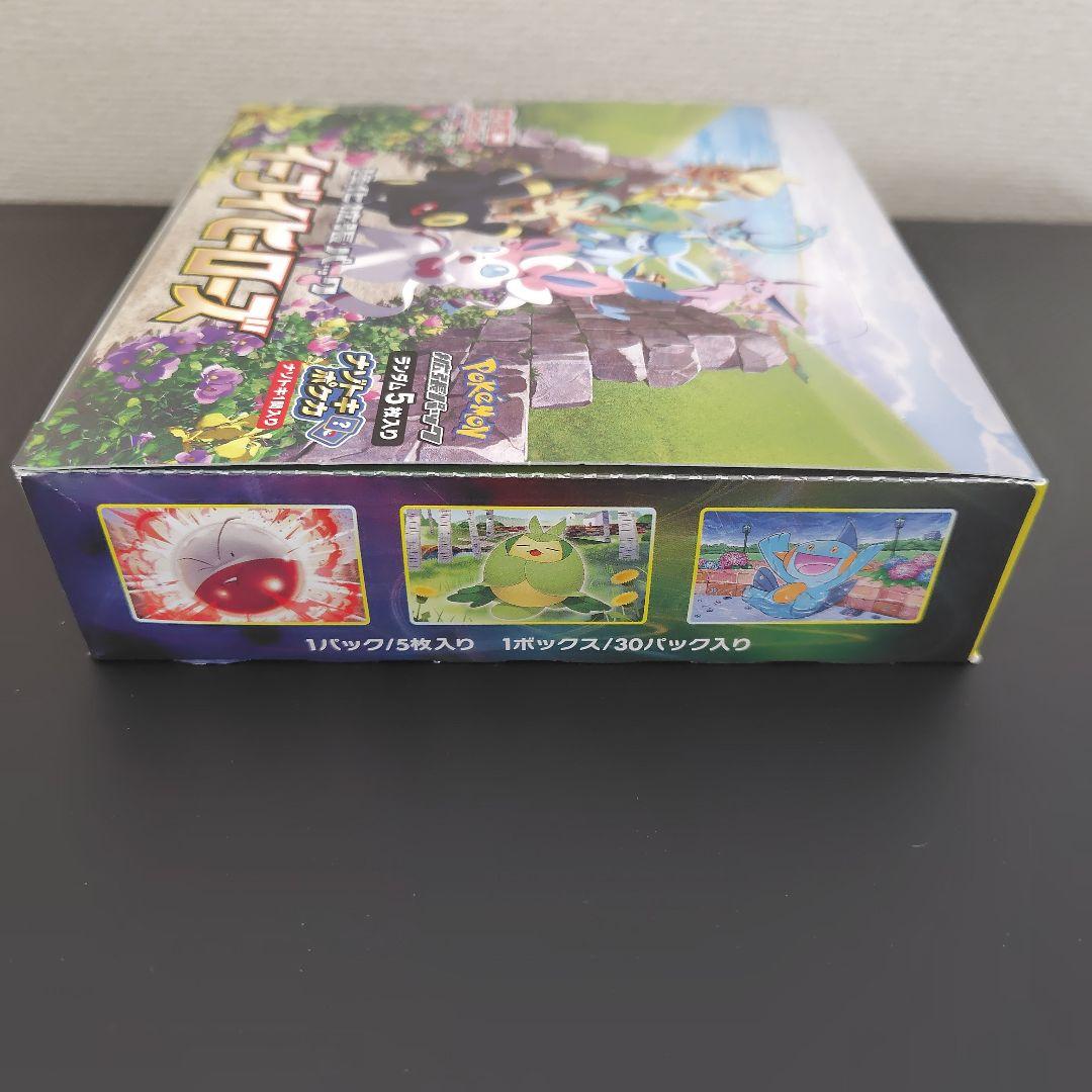 イーブイヒーローズ 1ボックス未開封 シュリンクなし