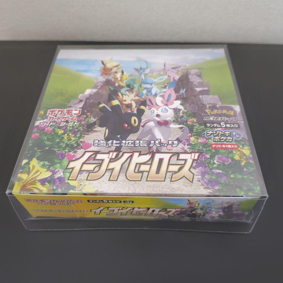 イーブイヒーローズ 1ボックス未開封 シュリンクなし