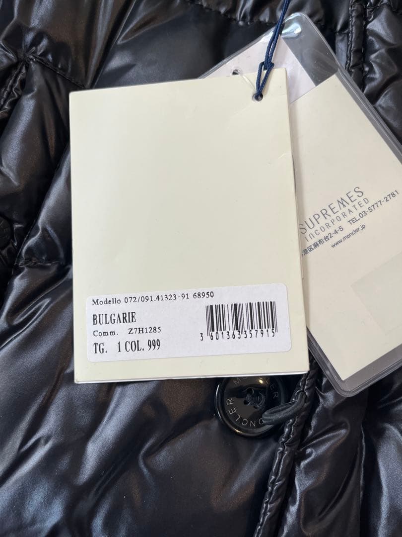 お値下不可　MONCLER BULGARIE ブルガリ サイズ1 極美品