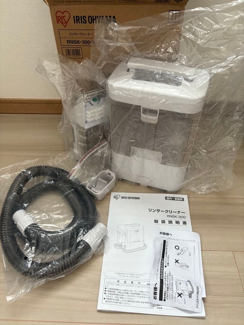 新品未使用リンサークリーナー　アイリスオーヤマRNSK-300