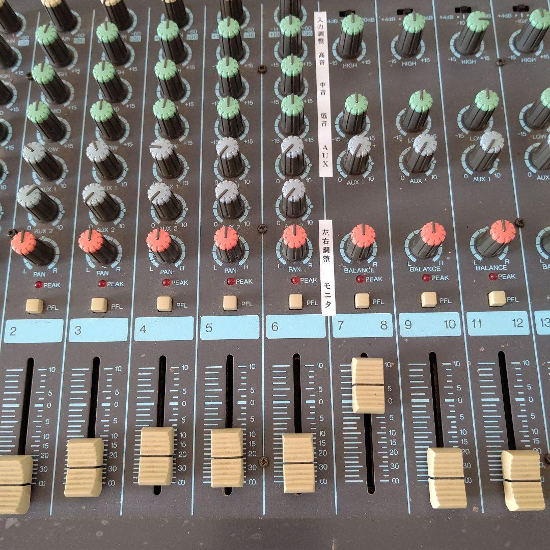 YAMAHAアナログミキサーMM1402動作確認済