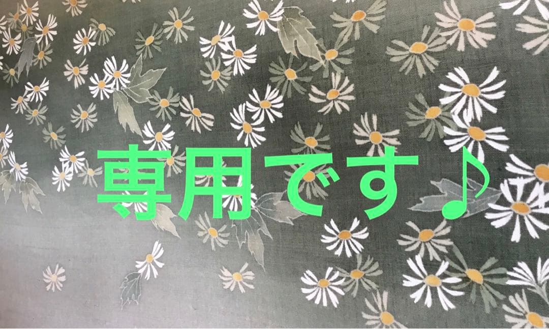 [ リピーターさま・専用です ]