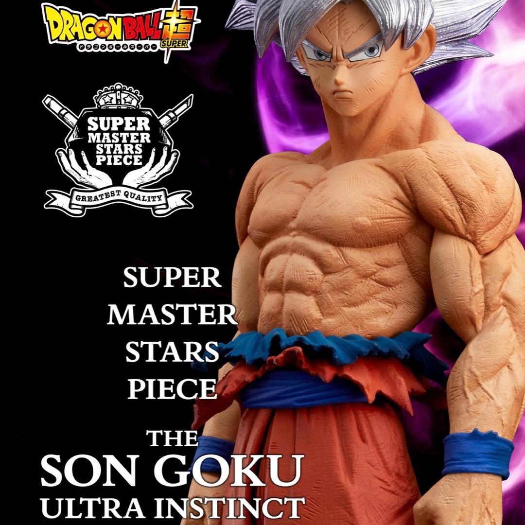 【新品未開封／会場購入】SMSP 孫悟空 身勝手の極意 ゲンキダマツリ Ver