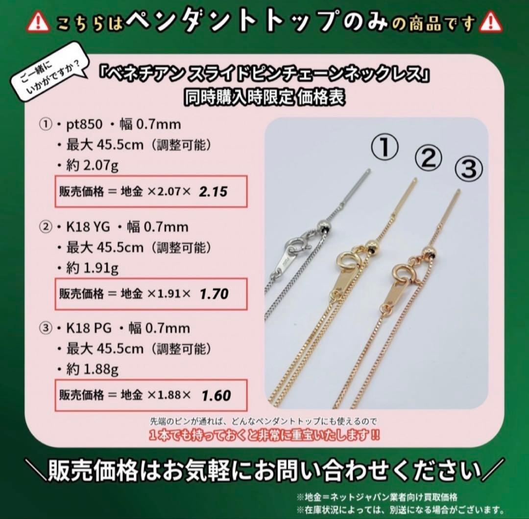 専用JA56★高級 ダイヤモンド0.41ct K18WG ヘッド