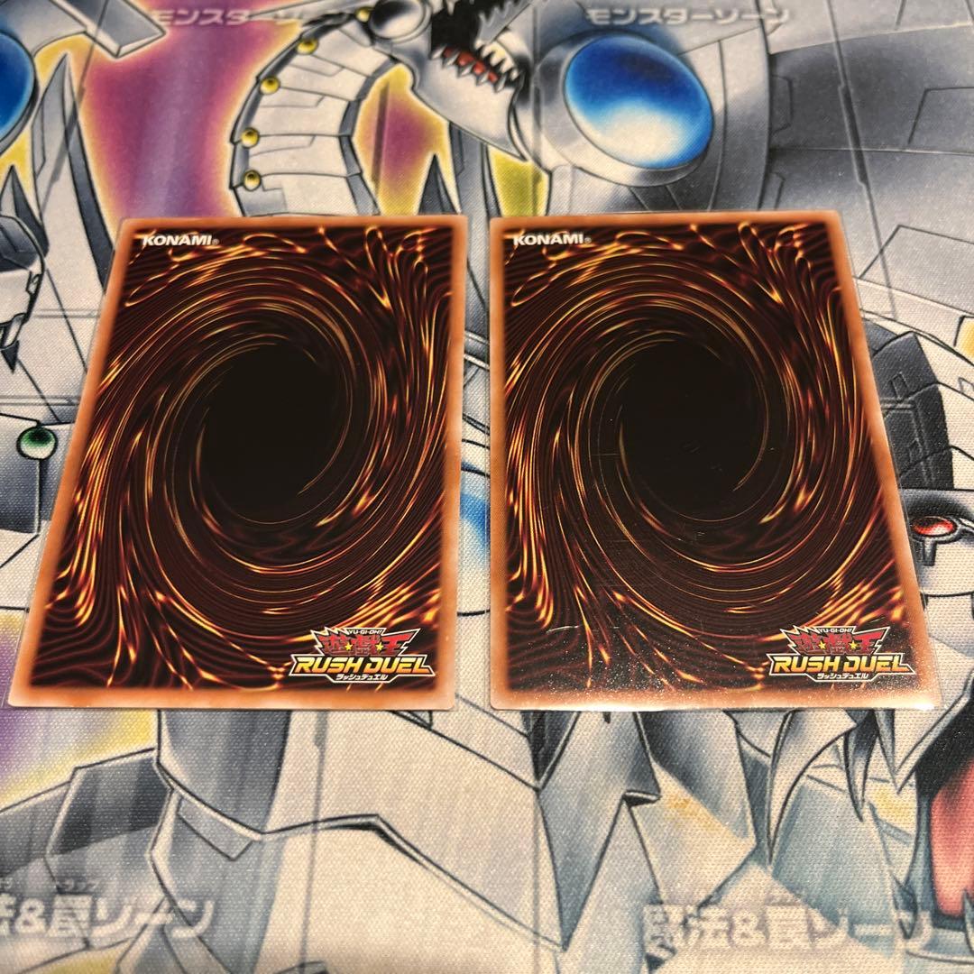 竜水の神子　オーバーラッシュレア　2枚セット