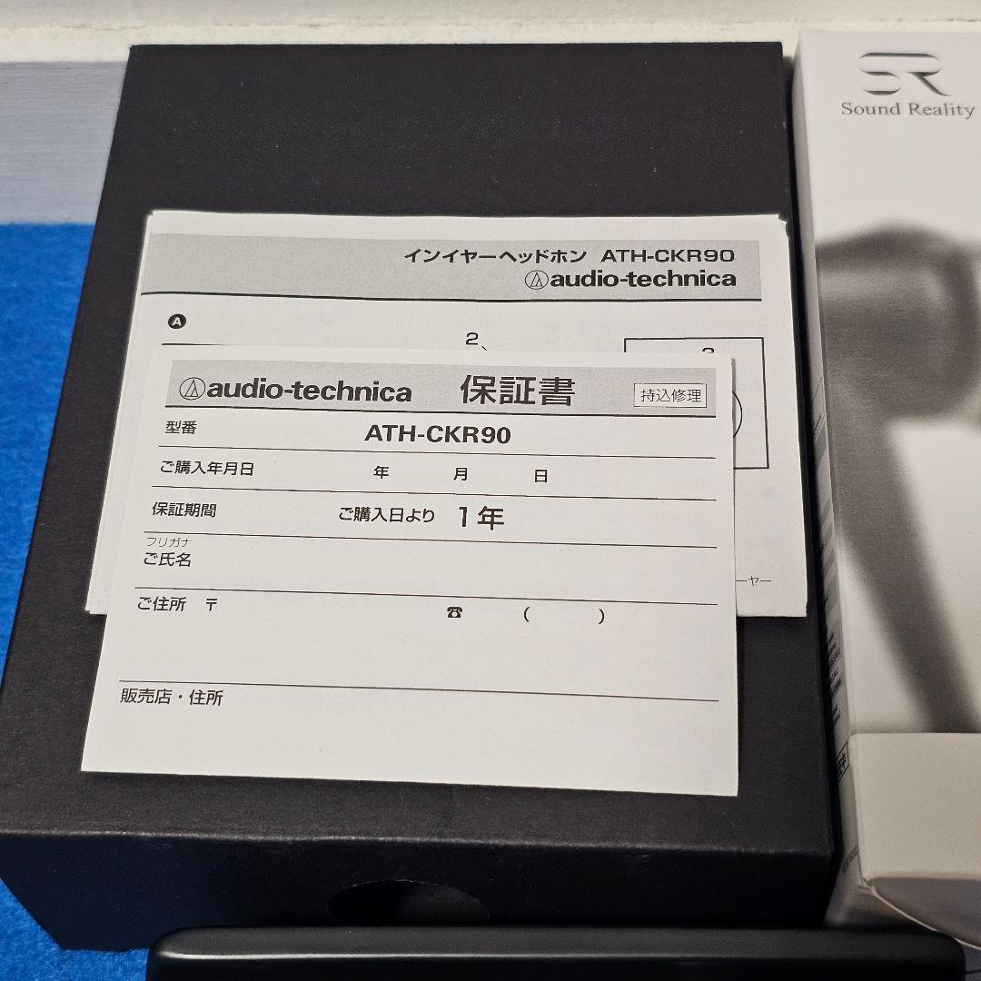 イヤホン Sound Reality ATH-CKR90