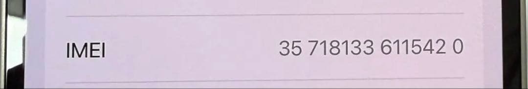 Apple iPhone 14 128GB ホワイト 本体　simフリー