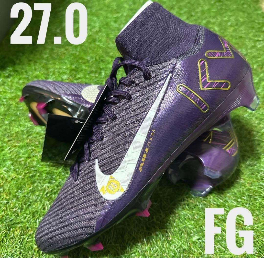 スーパーフライ 10 エリート KM FG 27cm