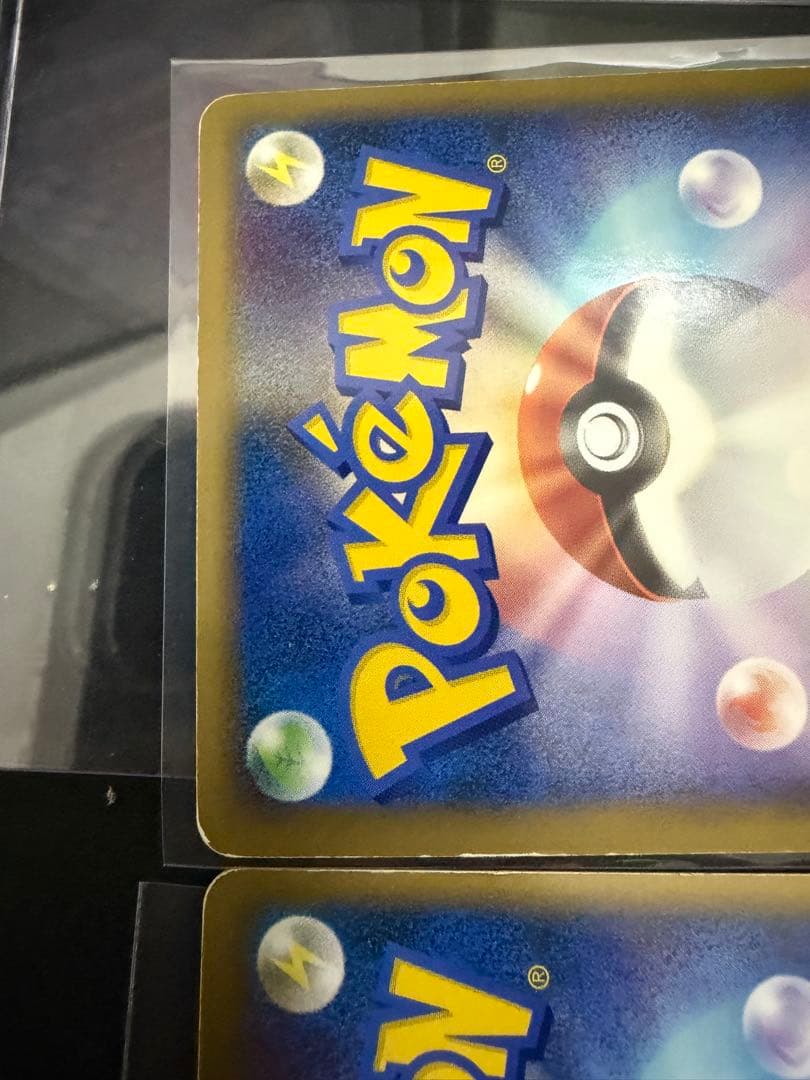 ポケモンカード カイオーガ＆グラードン LEGEND L3