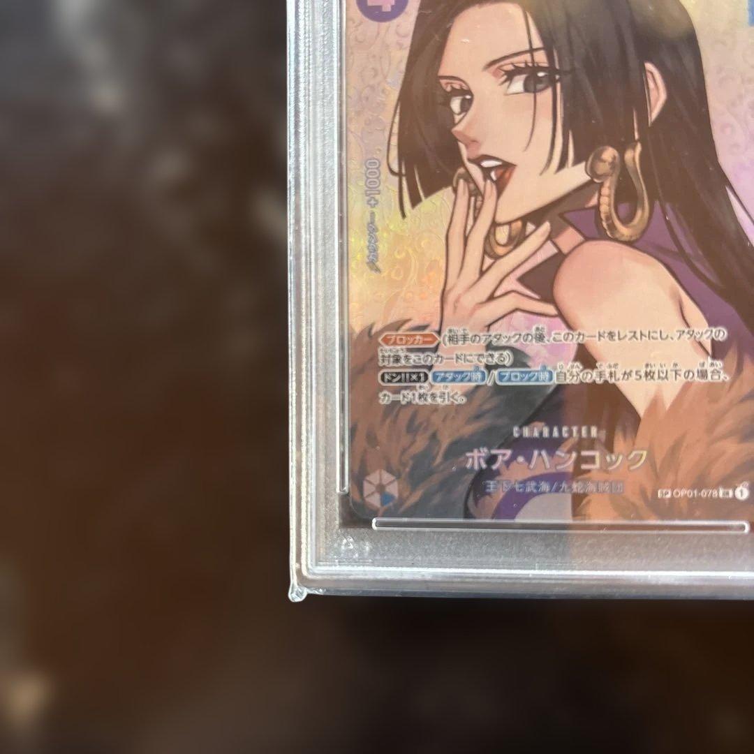 【PSA10】 ボア・ハンコック SR SP OP01-078