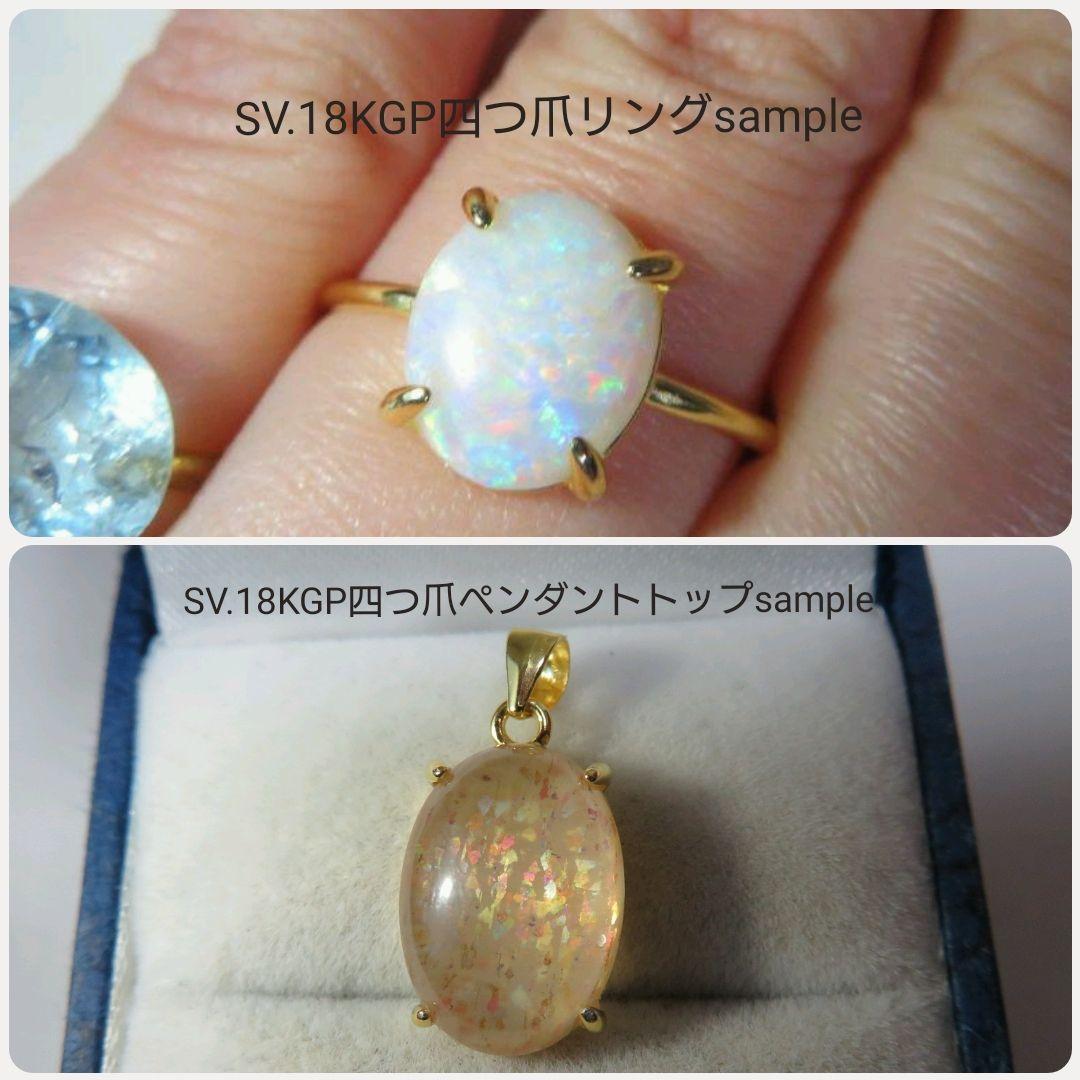 美しい南国の海!!★モザンビーク産パライバトルマリンレインボー入り★