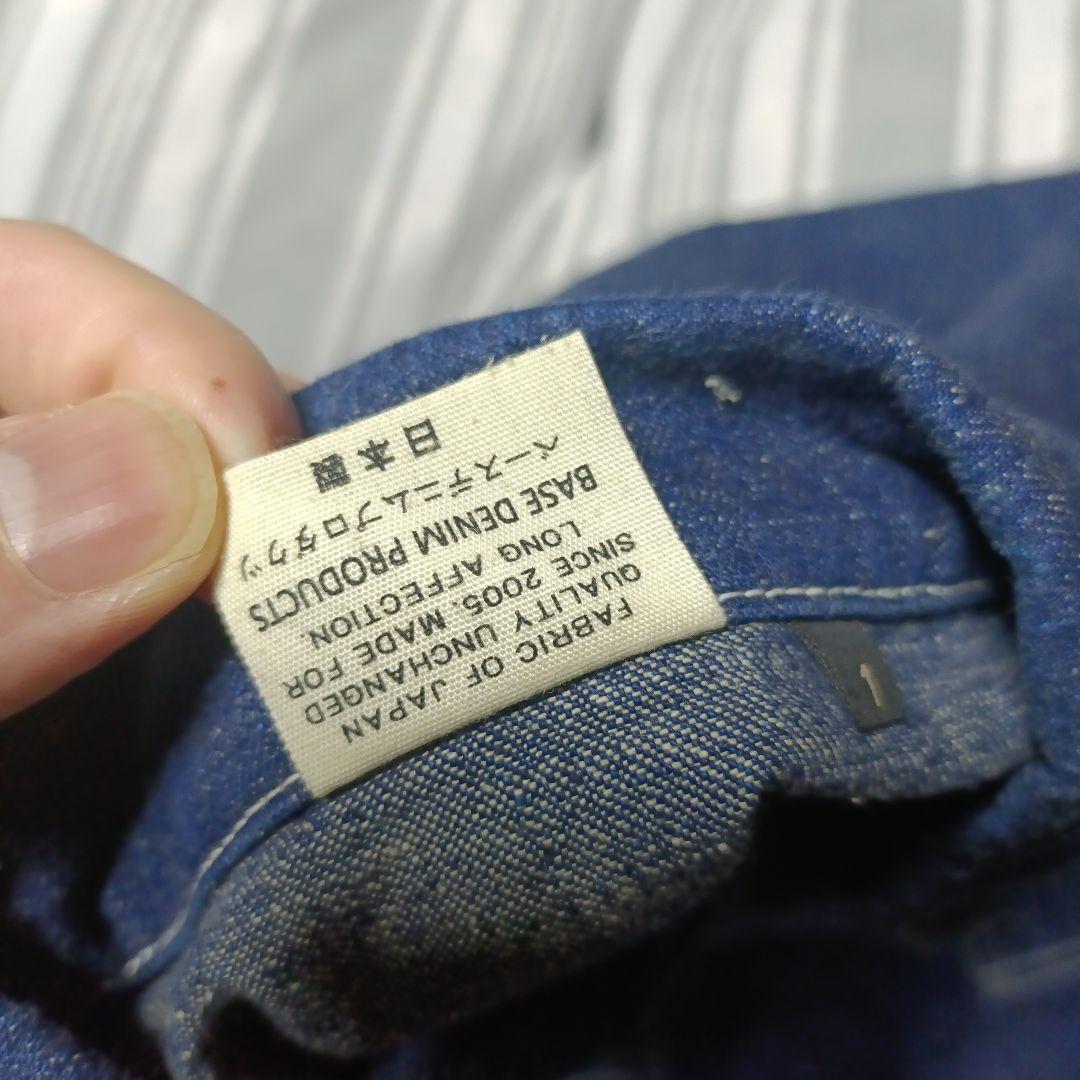 orSlow デニムカバーオール 前開き 2ポケット ネイビー