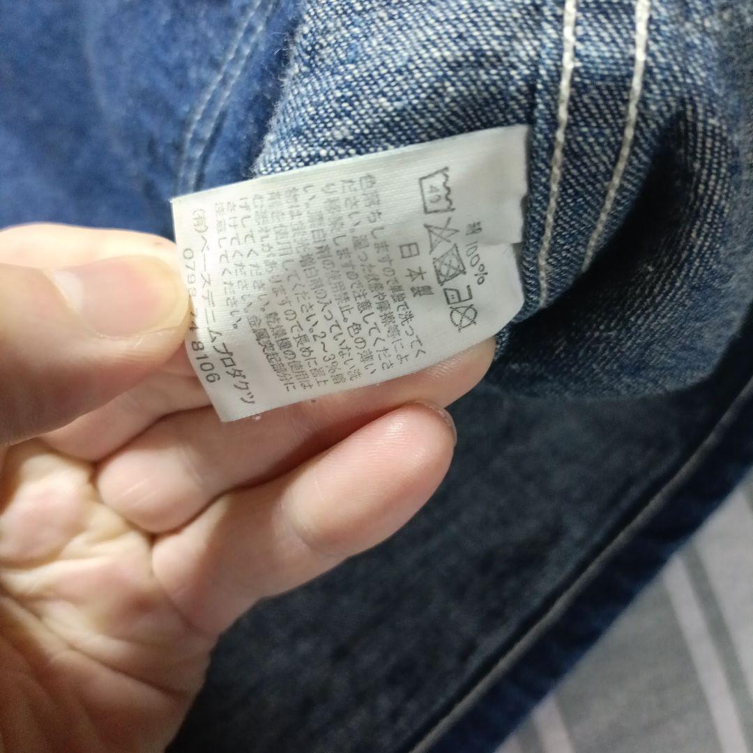 orSlow デニムカバーオール 前開き 2ポケット ネイビー