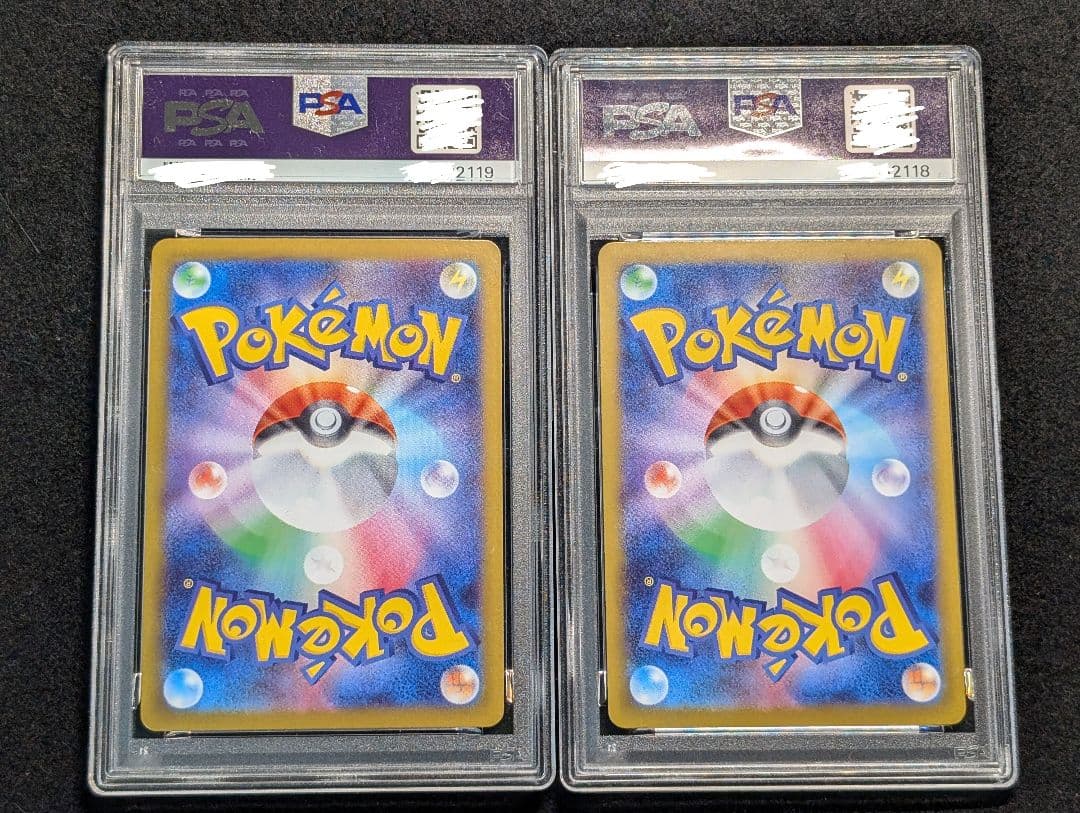 ポケカ ゾロア ゾロアーク AR PSA10 連番