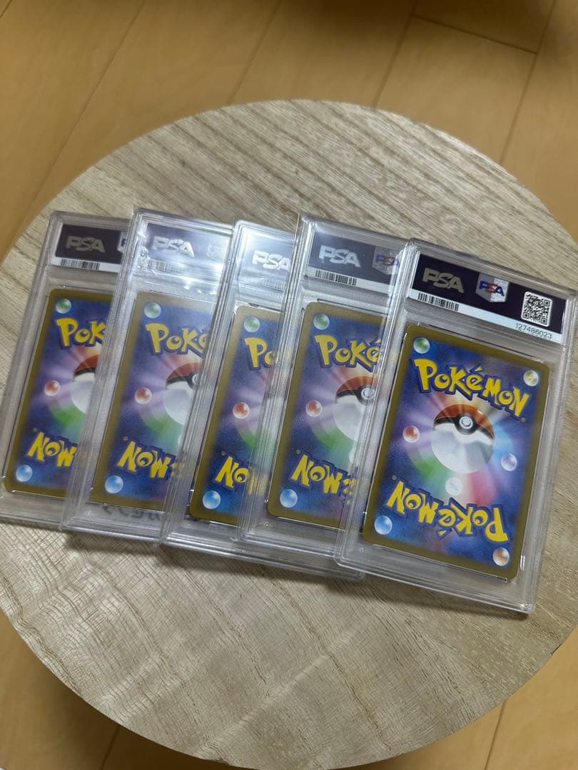 フリーザ　ar PSA10等纏め売り