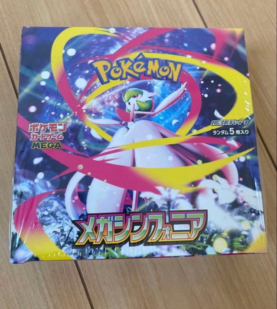 ポケモンカードゲーム メガブレイブメガシンフォニアシュリンク付き