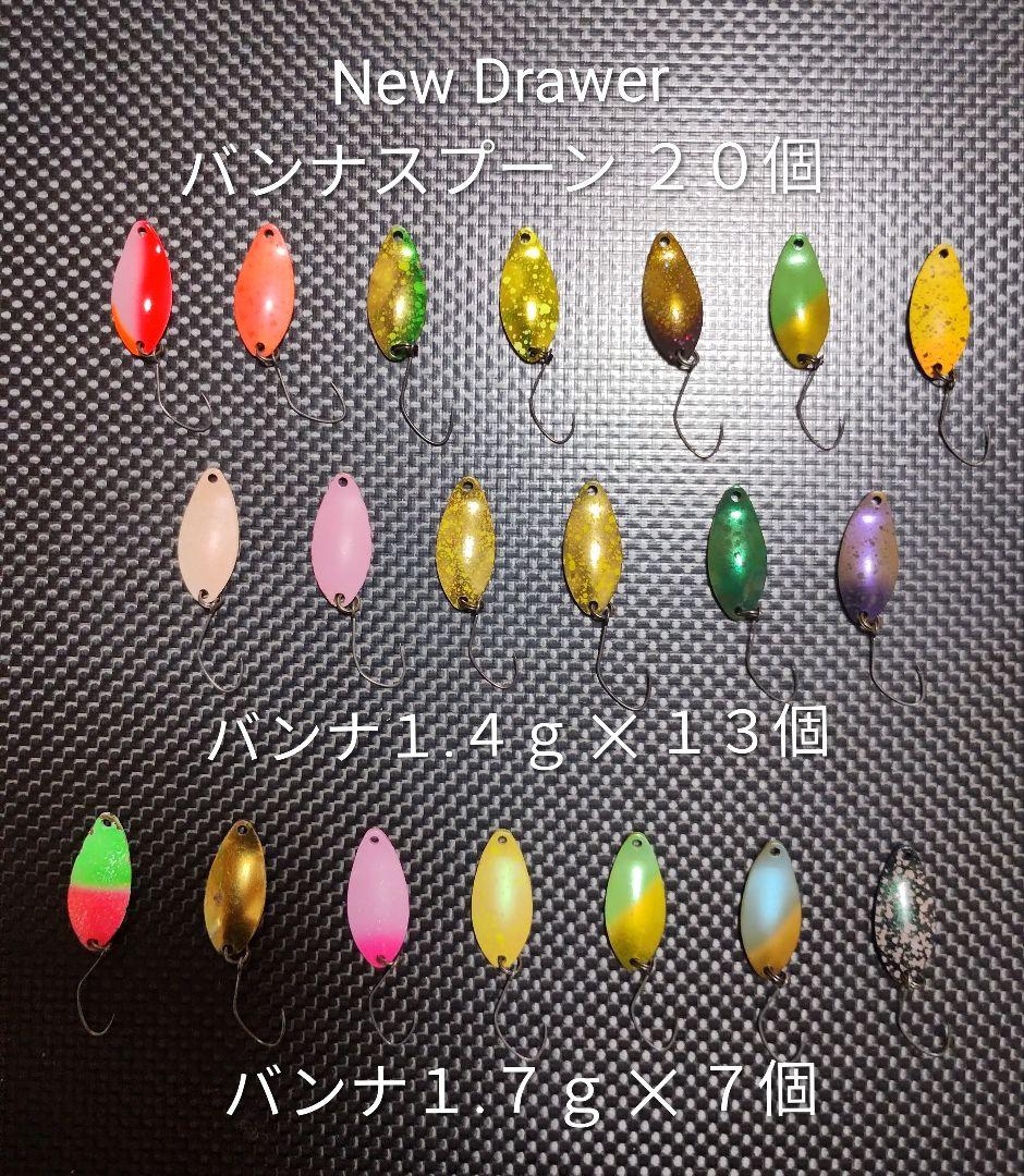 ニュードロワ ＢＡＮＮＡ バンナ１.４ｇ１.７ｇスプーン　２８個セット